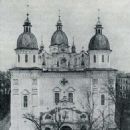 1620 establishments in the Polish–Lithuanian Commonwealth