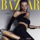 Harper's Bazaar Turkey November 2024 - 454 x 568