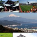 Shizuoka (city)