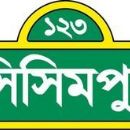 Sisimpur