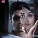 Evaru?