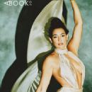 Natalie Martinez – Abook of magazine (October 2024) - 454 x 568