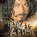 Films by Nepalese producers