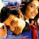 Sirf Tum Movie Posters
