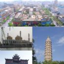 Yinchuan