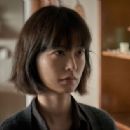Jung Yu-mi - Sleep