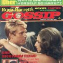 Robert Redford - Gossip Magazine Cover [United States] (March 1974)