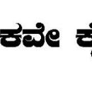 Lingayat literature