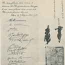 1901 documents