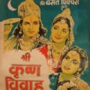 Ganesha in popular culture