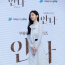 Bae Suzy – ‘ANNA’ press conference at Conrad Hotel in Seoul - 454 x 681