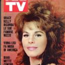 Ornella Vanoni - Settimana Radio TV Magazine Cover [Italy] (14 June 1964)