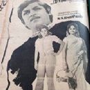 Films based on Kannada novels