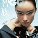 Ni Ni - GQ Magazine Cover [China] (February 2023)