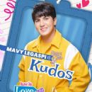 Luv Is: Love at First Read