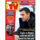 Sen Anlat Karadeniz - 7 Days TV Magazine Cover [Greece] (4 January 2020)