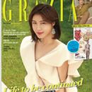 Ji-won Ha - Grazia Magazine Cover [South Korea] (July 2018)