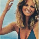 Cheryl Tiegs - Film Magazine Pictorial [Poland] (11 June 1978) - 419 x 927