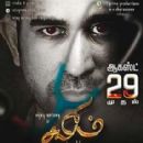 Salim