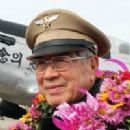 Chiefs of staff of the Air Force (South Korea)