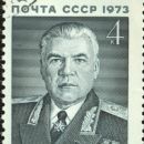 Military awards and decorations of Czechoslovakia