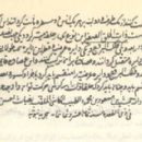 15th-century Iranian astronomers