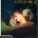 Jacky Cheung - Jacky Cheung