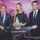Tatiana Navka - Hello! Magazine Pictorial [Russia] (24 October 2017) - 454 x 364