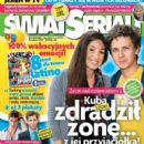 Antoni Królikowski - Swiat Seriali Magazine Cover [Poland] (16 July 2012)