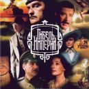 Russian World War I films