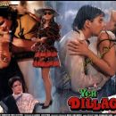 Yeh Dillagi