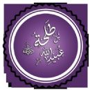 Talhah