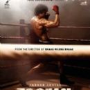 2020s Hindi-language film stubs