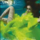 Alia Bhatt – Vogue India Magazine (November 2019) - 454 x 588