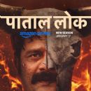 Paatal Lok