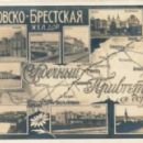 Transport infrastructure in Belarus