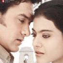 Fanaa