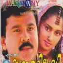 1998 fantasy films