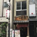 Companies based in Fukuoka