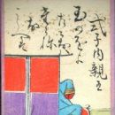 12th-century Japanese literature