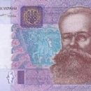 Currency introduced in 1996