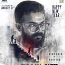 Anveshanam