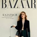 Suki Waterhouse – Harper’s Bazaar Russia (December 2021)