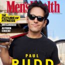 Paul Rudd - Men's Health Magazine Cover [United States] (March 2023)