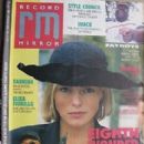 Patsy Kensit - Record Mirror Magazine Cover [United Kingdom] (March 1988)