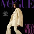 Vogue Arabia December 2022