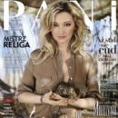 Martyna Wojciechowska - Pani Magazine [Poland] (April 2009)