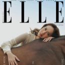 Sherina Munaf - Elle Magazine Cover [Indonesia] (March 2021)