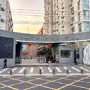 High School Affiliated to Minzu University of China