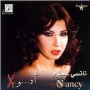 Egyptian songs